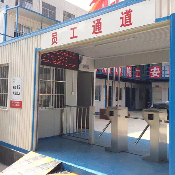 閬中防火工地板房工廠