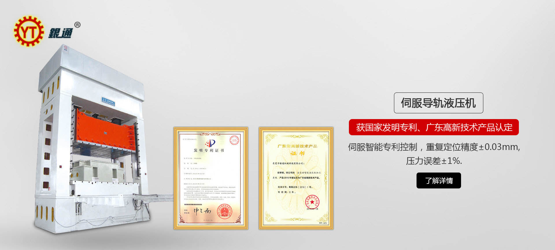 河南伺服黑料正能量网站入口在线观看多少錢
