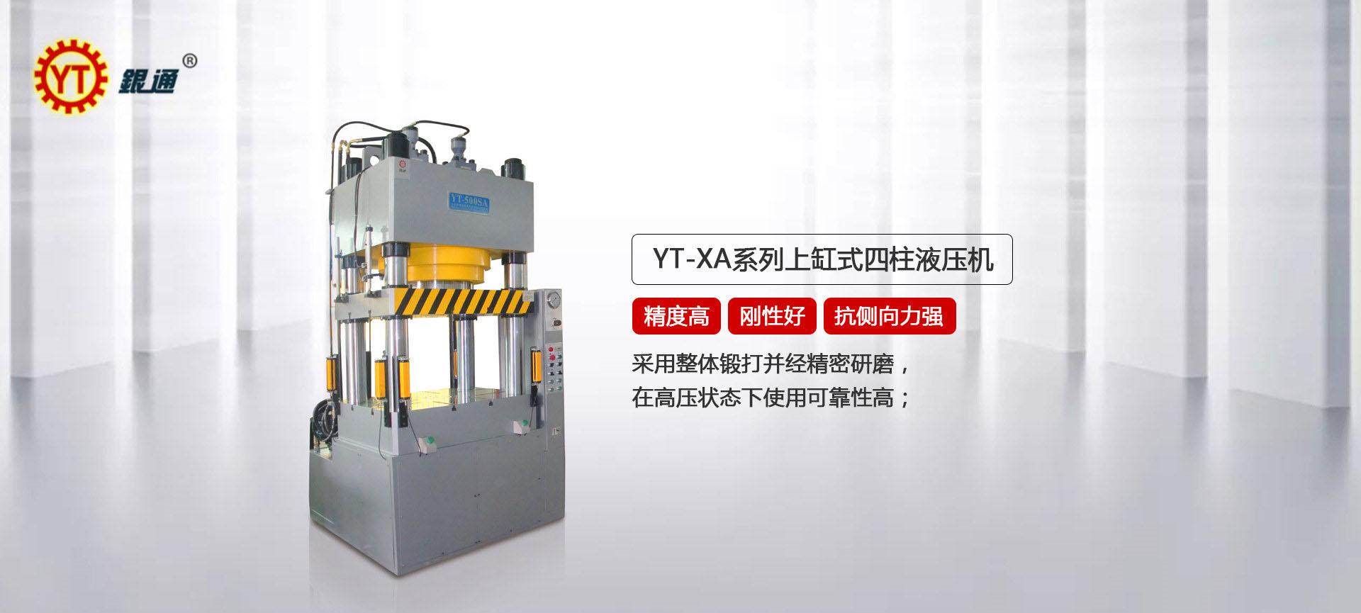 鋼筋和黑料正能量网站入口在线观看哪個好用