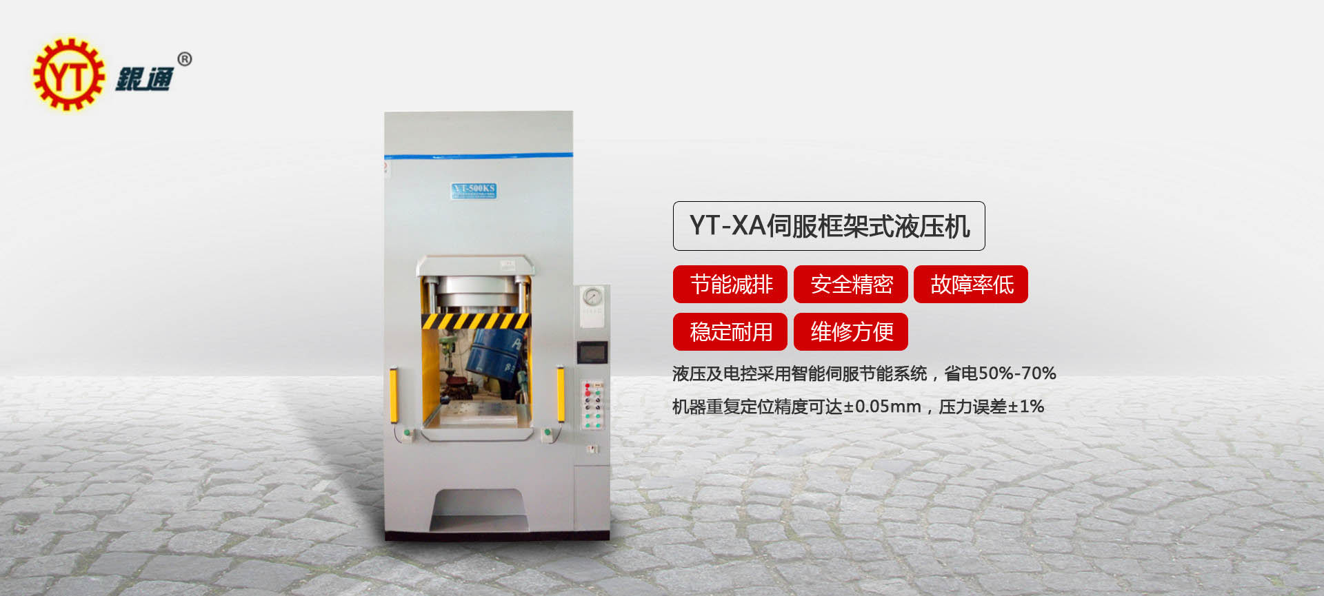 黑料正能量网站入口在线观看和石頭哪個更強