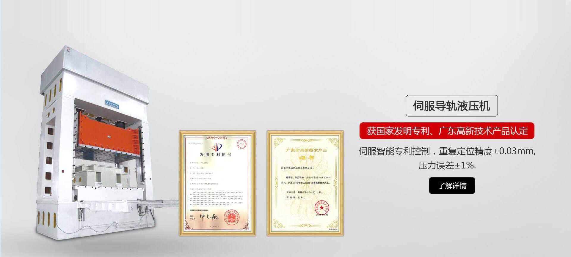 YT-LS係列伺服導軌黑料正能量网站入口在线观看